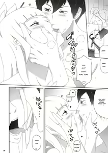 Page 7 of Aoi-chan Houmon!! Eien ni Todomaru... - preview thumbnail