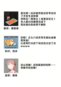 Page 11 of itsumodōri toshokan de jishū suru hazu ga… DQN shūdan ni gyakushū re ￮ pu sa re kyōsei mesu ochi! ! | 明明只是像往常一样去图书馆自习…竟然被DQN团体逆袭轮奸强制雌堕！！ - preview thumbnail