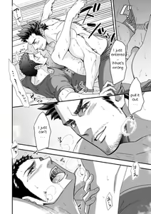 Page 27 of Jouge Kankei ZERO - preview thumbnail