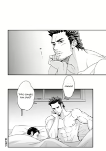 Page 21 of Jouge Kankei 3 - preview thumbnail