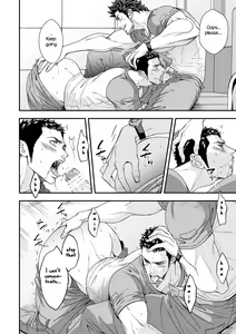 Page 13 of Jouge Kankei 4 - preview thumbnail