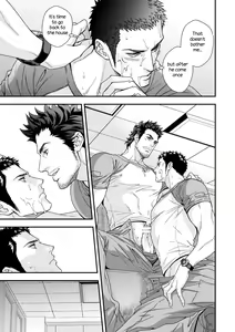Page 16 of Jouge Kankei 4 - preview thumbnail