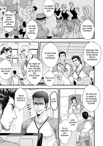Page 2 of Jouge Kankei 4 - preview thumbnail