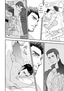 Page 11 of Jouge Kankei 2 - preview thumbnail