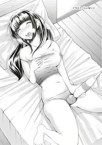 Page 14 of Josei no Tame no Omocha Watashi ga Tameshita Love Goods - preview thumbnail