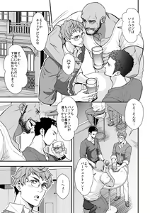 Page 32 of Jouge Kankei 6 - preview thumbnail