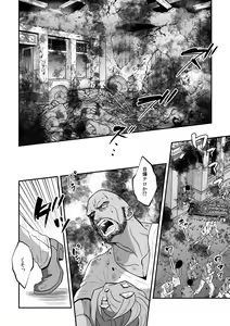 Page 37 of Jouge Kankei 6 - preview thumbnail