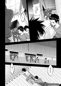 Page 5 of Jouge Kankei 6 - preview thumbnail