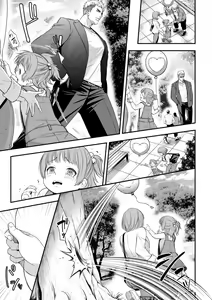 Page 18 of Jouge Kankei 8 - preview thumbnail