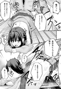Page 37 of Kyonyuu no Tomodachi to Tsukiau made no Hanashi Zenpen - preview thumbnail
