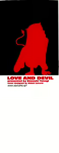 Page 3 of Renai Akuma 2 - Love and Devil Ch. 10 - preview thumbnail