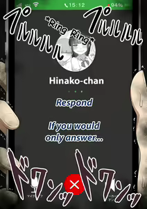 Page 119 of "Moshimo..." ~Hinako? no Uraaka~ | "What if..." ~The secret acount of...Hinako~ - preview thumbnail