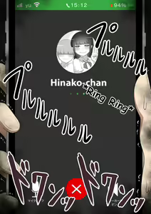 Page 120 of "Moshimo..." ~Hinako? no Uraaka~ | "What if..." ~The secret acount of...Hinako~ - preview thumbnail