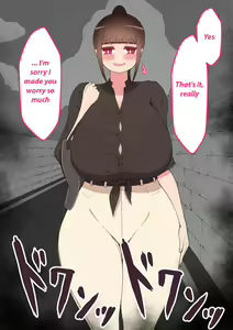 Page 174 of "Moshimo..." ~Hinako? no Uraaka~ | "What if..." ~The secret acount of...Hinako~ - preview thumbnail