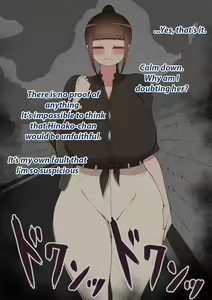 Page 178 of "Moshimo..." ~Hinako? no Uraaka~ | "What if..." ~The secret acount of...Hinako~ - preview thumbnail