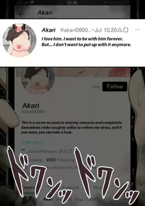 Page 50 of "Moshimo..." ~Hinako? no Uraaka~ | "What if..." ~The secret acount of...Hinako~ - preview thumbnail