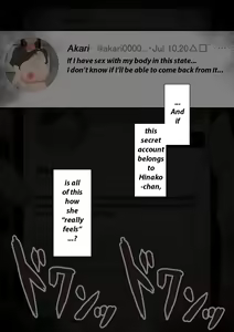 Page 55 of "Moshimo..." ~Hinako? no Uraaka~ | "What if..." ~The secret acount of...Hinako~ - preview thumbnail
