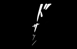 Page 110 of Namaiki Kasshoku Gyaru ga Ochite Itanode, Haramasete Yome ni Shitara Dere ai ga Hanpanai - preview thumbnail
