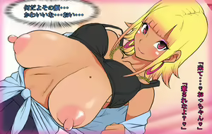 Page 45 of Namaiki Kasshoku Gyaru ga Ochite Itanode, Haramasete Yome ni Shitara Dere ai ga Hanpanai - preview thumbnail