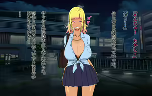 Page 81 of Namaiki Kasshoku Gyaru ga Ochite Itanode, Haramasete Yome ni Shitara Dere ai ga Hanpanai - preview thumbnail