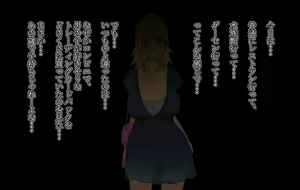Page 87 of Namaiki Kasshoku Gyaru ga Ochite Itanode, Haramasete Yome ni Shitara Dere ai ga Hanpanai - preview thumbnail