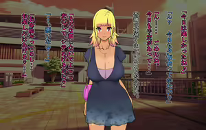 Page 88 of Namaiki Kasshoku Gyaru ga Ochite Itanode, Haramasete Yome ni Shitara Dere ai ga Hanpanai - preview thumbnail