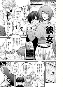 Page 21 of Kyokon Sugiru Oshiego ni  Choukyou Sarete  Ketsuman Dorei ni Narimashita - preview thumbnail