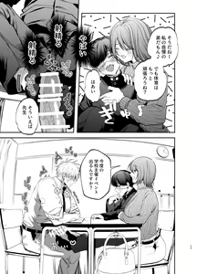 Page 23 of Kyokon Sugiru Oshiego ni  Choukyou Sarete  Ketsuman Dorei ni Narimashita - preview thumbnail