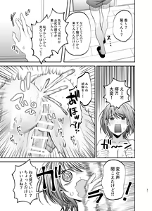Page 37 of Kyokon Sugiru Oshiego ni  Choukyou Sarete  Ketsuman Dorei ni Narimashita - preview thumbnail