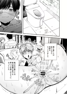 Page 43 of Kyokon Sugiru Oshiego ni  Choukyou Sarete  Ketsuman Dorei ni Narimashita - preview thumbnail