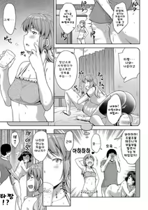 Page 41 of Chichi to Megane to Etcetera - Boobs, glasses and etc | 가슴과 안경 기타 등등 - preview thumbnail