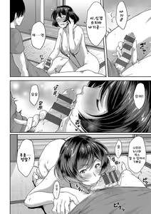 Page 42 of Chichi to Megane to Etcetera - Boobs, glasses and etc | 가슴과 안경 기타 등등 - preview thumbnail