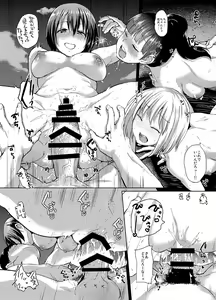 Page 27 of Oya ni Naisho no Iedex 3 - preview thumbnail