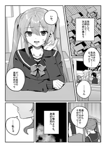 Page 116 of nikukyu Soushuuhen -2-hikime- - preview thumbnail
