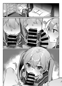Page 118 of nikukyu Soushuuhen -2-hikime- - preview thumbnail