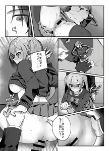 Page 124 of nikukyu Soushuuhen -2-hikime- - preview thumbnail