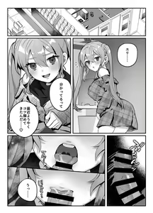 Page 130 of nikukyu Soushuuhen -2-hikime- - preview thumbnail