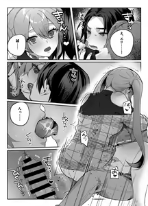 Page 133 of nikukyu Soushuuhen -2-hikime- - preview thumbnail