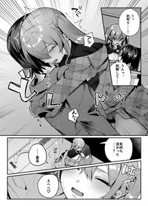 Page 134 of nikukyu Soushuuhen -2-hikime- - preview thumbnail