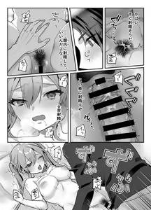 Page 141 of nikukyu Soushuuhen -2-hikime- - preview thumbnail