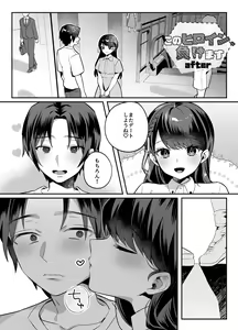 Page 147 of nikukyu Soushuuhen -2-hikime- - preview thumbnail