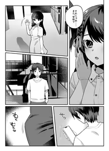 Page 148 of nikukyu Soushuuhen -2-hikime- - preview thumbnail