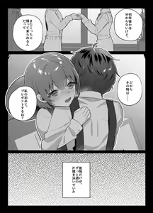 Page 157 of nikukyu Soushuuhen -2-hikime- - preview thumbnail