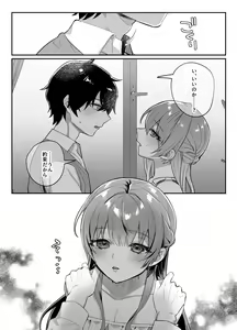 Page 158 of nikukyu Soushuuhen -2-hikime- - preview thumbnail