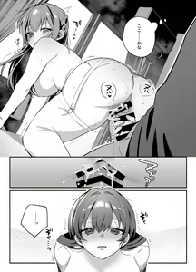 Page 174 of nikukyu Soushuuhen -2-hikime- - preview thumbnail