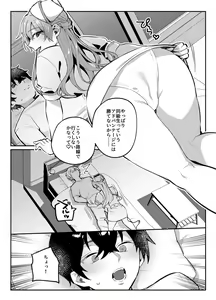 Page 186 of nikukyu Soushuuhen -2-hikime- - preview thumbnail