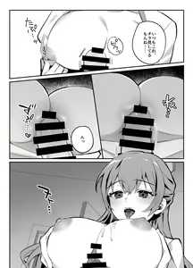 Page 187 of nikukyu Soushuuhen -2-hikime- - preview thumbnail