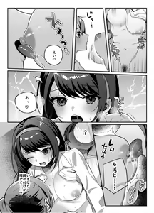 Page 28 of nikukyu Soushuuhen -2-hikime- - preview thumbnail