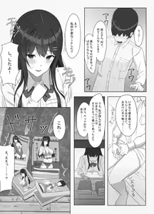 Page 11 of Yankee ni Odosarete Kokuhaku shita Jimiko ga, Mechakucha Ecchi datta Hanashi - preview thumbnail