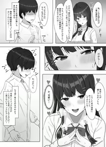 Page 12 of Yankee ni Odosarete Kokuhaku shita Jimiko ga, Mechakucha Ecchi datta Hanashi - preview thumbnail